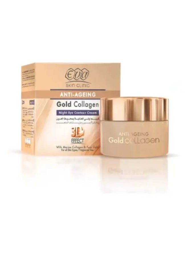 EVA COLLAGEN NIGHT EYE CREAM 15ML